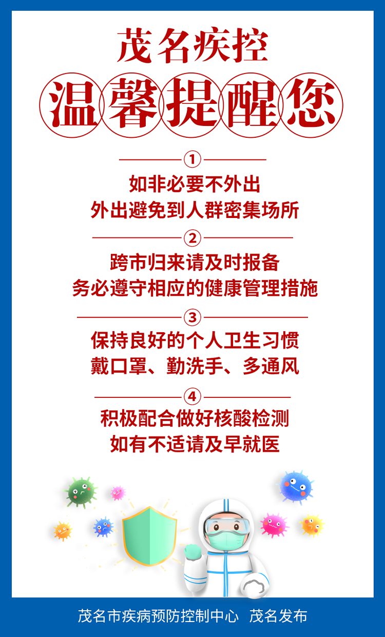 微信圖片_20221110101918.png